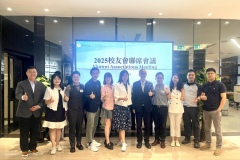 ADO聯席會議2025-2025.6.14